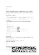 XLKT8系列主控制器“全型号”