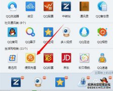 Q云中硬币的Flash回收方法