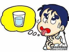 你多久口渴一次？