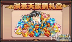 如何玩星空ora和红王的真正明星？