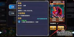 众多UR“决斗城市”卡得到了显着改进