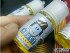 初始自调节尼古丁盐烟油测试