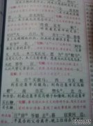 发回彭宪雄，并感谢原文和翻译