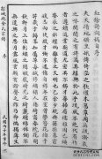如何读“氐”？