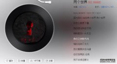 刮刀的原始歌曲是什么？Eman Aksantique的歌词是什