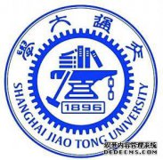 上海交通大学