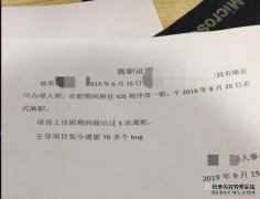 在执行流程时，有责任和后果；在公司执行时，