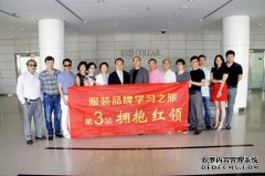 上海飞逸服饰有限公司杭州分公司怎么样？
