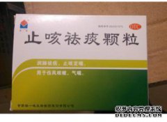 [？祛痰和之间有什么区别？]