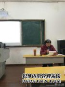 “老师”是什么意思？
