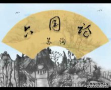 对不起，“如果您不加入悲伤，他们会为您哭泣