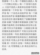 很多字（哪个字）