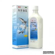 [您与鱼肝油的区别]