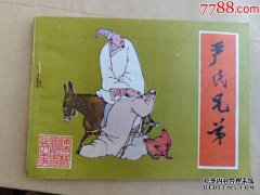 [休闲等奇怪奇怪的事情]