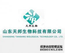 山东亿鼎生物科技有限公司怎么样？