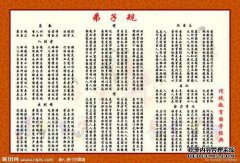 下一个忧郁短语是什么，老师的口号是什么？