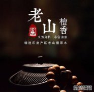 Oyama Sandal会更强壮并且知道更多真相吗？