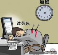 大连智艺传媒有限公司的加班时间较少[找工作