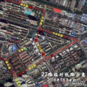 宁宁本溪国际汽车城在哪里？