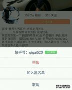 快速更改标识链接条目