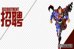 山武三岔的语言