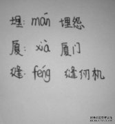 什么是武器词组？