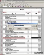 vt是什么意思？看到V.的英文吗？
