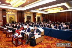 中国驻清迈总领事馆将主办第二次“皮带与道路