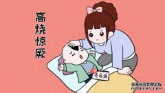 发烧有什么症状？