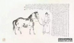 在一次经典的中文译本中，李公干陷入束缚，部