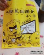 [偷钻石的人]钻石和菜豆一样大，但所有颗粒..