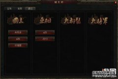 古代“ Dudu”的官方立场是什么？地方和部长级！