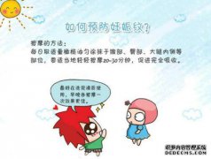 产后妊娠纹出现瘙痒有什么好招吗？痒的天然食