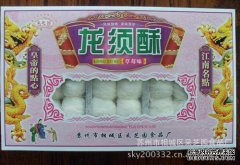 为什么每天想离开的人变成牛皮？