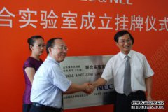中国旅游学院与祁峰智业联合成立夜游经济实验