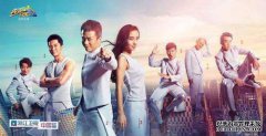兄弟6赛季开始时间，“奔跑的兄弟6”通话时间来