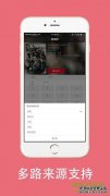 下载V8 Real Shot App下载视频v8 Real Shot v3.0.5