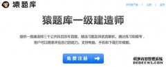 小猴子搜索：保存浮渣搜索搜索应用程序