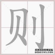 “镜子里的男人”