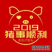 去津津意味着什么？