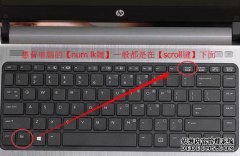 fn键在哪里可以告诉我如何使用fn键？
