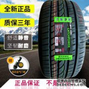 Z轮胎和ZR轮胎之间有什么关系？