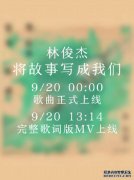 ETJ在线连接到AOEX交易所，并在24小时内增加了1