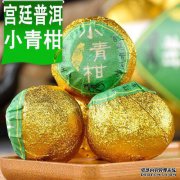 如何分辨真正的新胡越桔橙子？普通话茶全国品