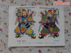 [皮埃塔一直在看着]