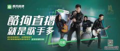 YV Qinghuan简介Cool Dog Live是歌手