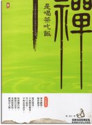 什么是纯真？-有问题