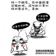 他杀死了哥哥的家人，并最终制成了一瓶好酒！