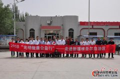 傍安庆公共频道公益路