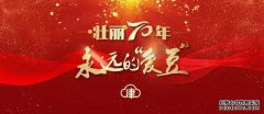 刚刚发表医学海报的涂宇获得了国际大奖。